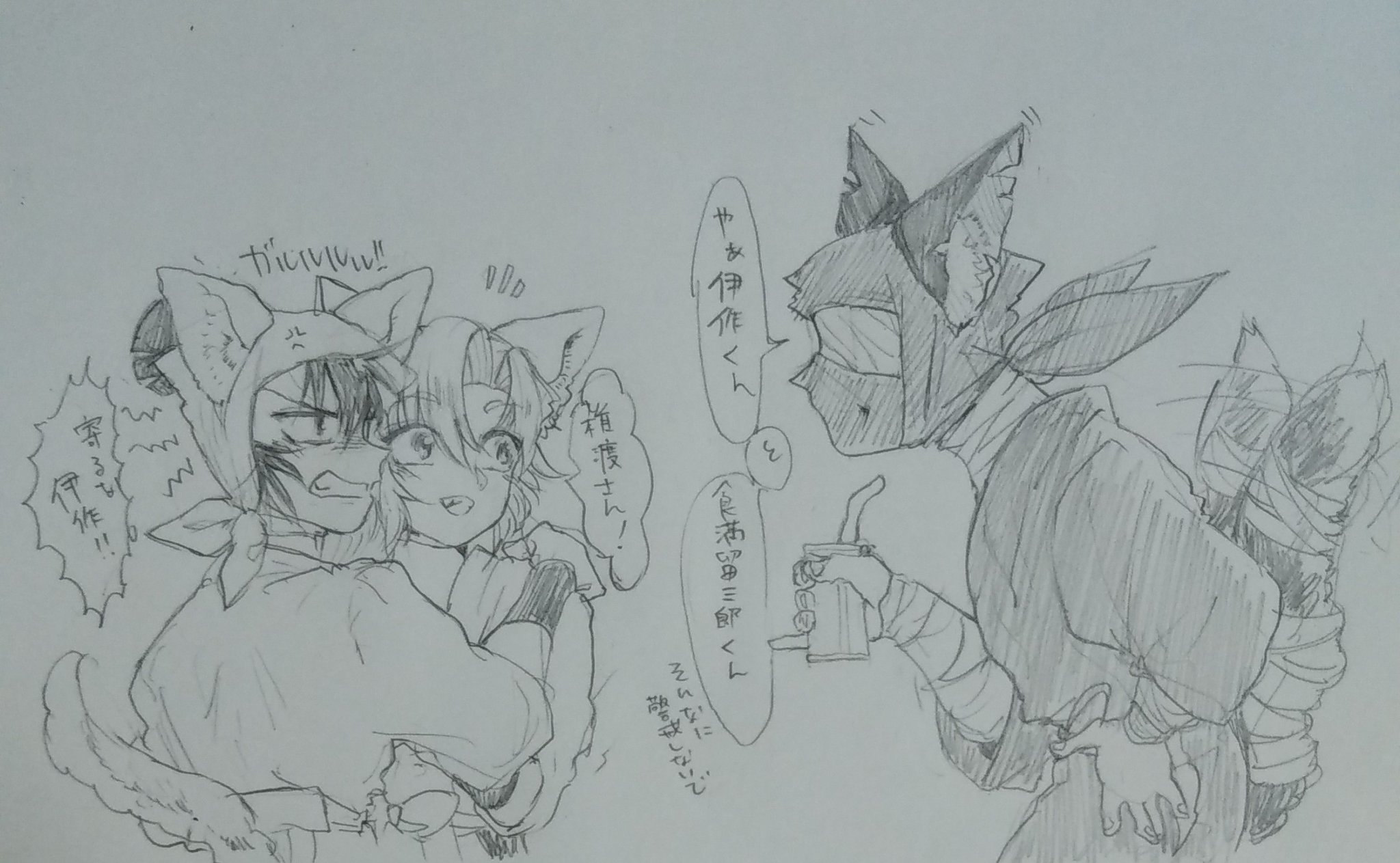 忍たま カラコレ だる〜ん 雑渡/留三郎/伊作 セット 2025年最新】カラコレ 雑渡の人気アイテム - メルカリ