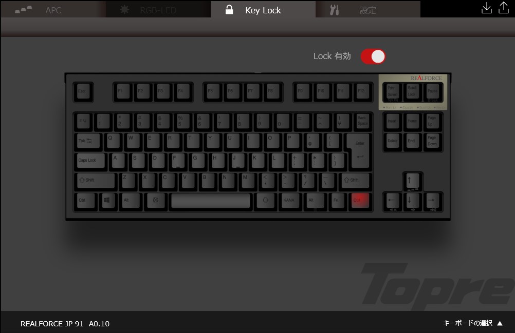ベルファスト On Twitter まだショック中 今後同じことが起きないように色々考えて 右ctrlキーをwindowsのキーボード設定と キーボードのソフト側と両方で無効にする事にした Https T Co Ed3yeivuy3 Twitter