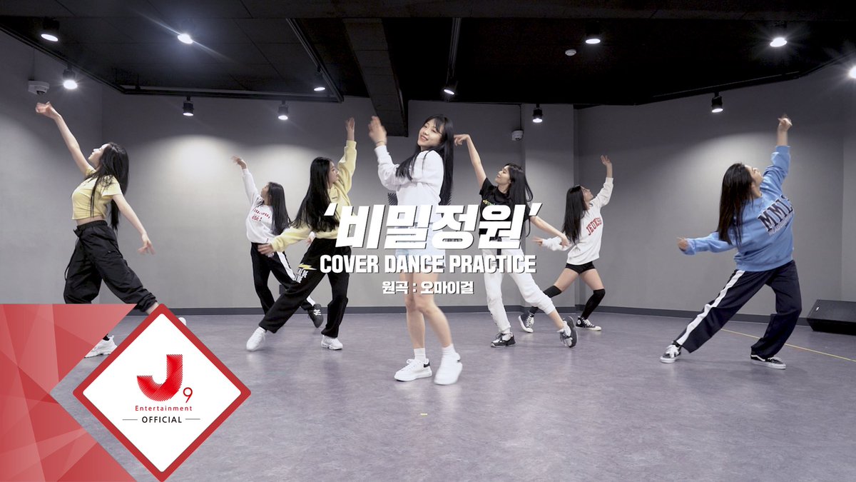 cignature_J9's tweet photo. [영상]
시그니처(cignature) - "오마이걸(OH MY GIRL)-비밀정원" Dance Cover

Youtube
▶ https://t.co/jVcypjTed9
V Live
▶ https://t.co/xC9d81wVxN

#시그니처 #cignature #채솔 #지원 #예아 #선 #셀린 #벨 #세미 #아싸 #ASSA https://t.co/MU1U7U2jHQ