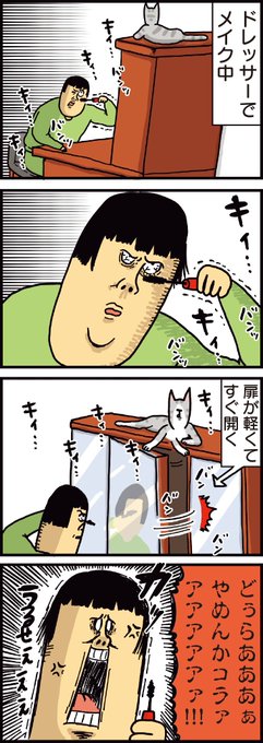 ニートの日常 を含むマンガ一覧 ツイコミ 仮 ニートの日常 を含むマンガ一覧 ツイコミ 仮