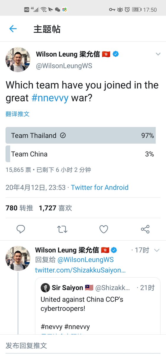 Whitney21723018's tweet photo. @WilsonLeungWS I am Chinese,the reason why I voted for Team Thailand  is because the Thais performed well in this so-called war. For some idiots, they should really go back outside that wall and never come back but not all of us！！ https://t.co/PVwXA2leM3