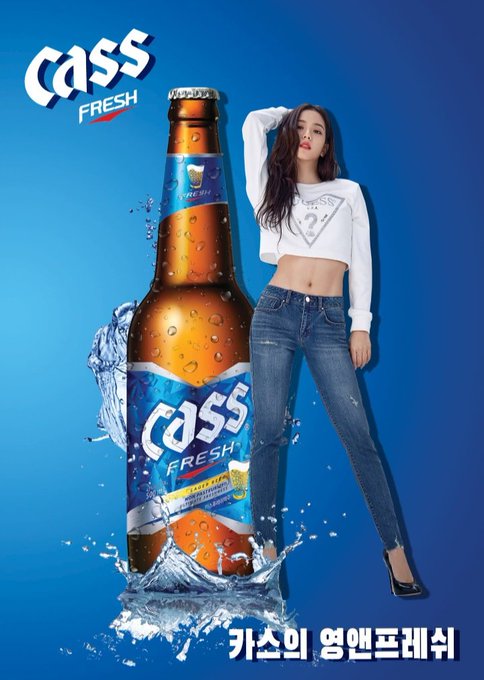 ActressJisooPic's tweet photo. WE SHOULD CONVINCE CASS that JISOO will be the Perfect model for Their Brand &amp; We can only do that by tagging @CASS_digital ofc Acc. and use the  HTs on every tweets that shows the power of KIM JISOO (Ex: Sold Out Items, Trends &amp; etc)

#성덕대첩
#김지수_카스 
#카스
#지수 https://t.co/XdAWhhRarj