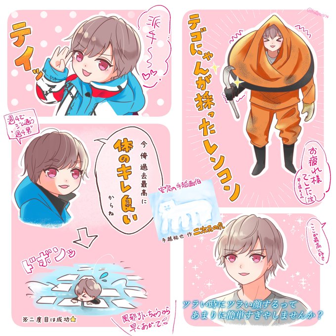 Newsでお絵かきのtwitterイラスト検索結果 Newsでお絵かきのtwitterイラスト検索結果