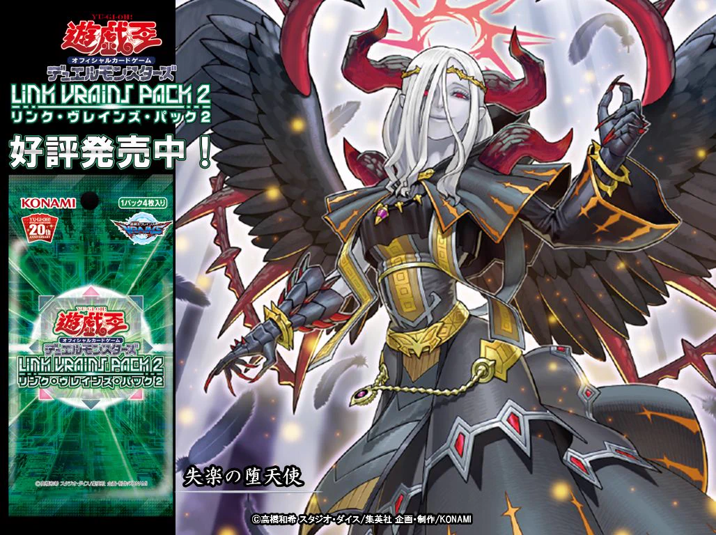 公式】遊戯王OCG on X: 