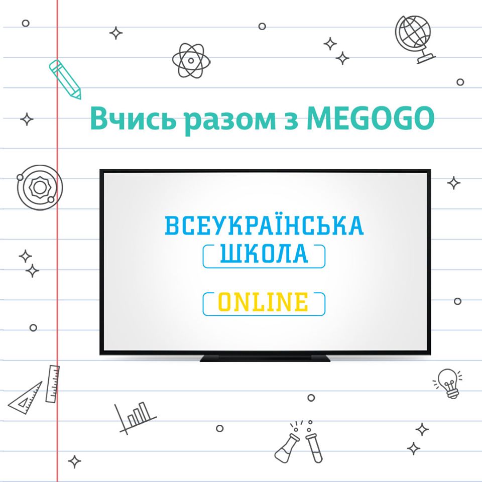 freenet_o3's tweet image. Навчатись можна не виходячи з дому — «Всеукраїнська школа онлайн» тепер на MEGOGO! Шукайте спеціальний розділ, у якому будуть проходити онлайн-уроки для учнів 5-11 класів з кращими вчителями України.

Навчайтеся онлайн разом з Інтернетом &quot;ФРІНЕТ&quot;!
➡️o3.ua