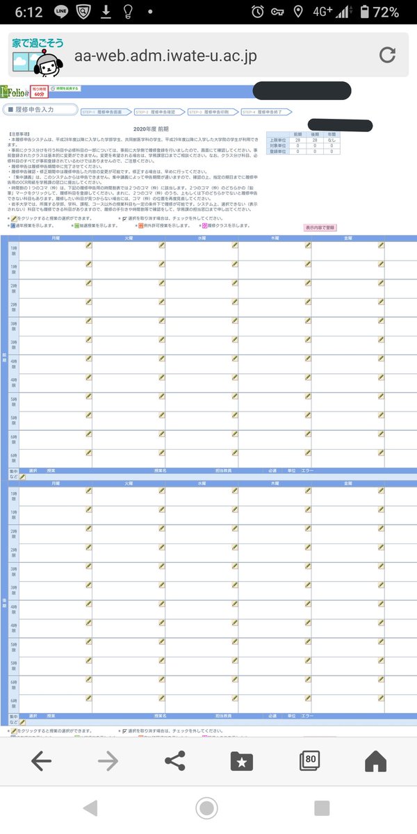 Ryo Vpn接続 が完了したら アイアシスタント2 0にログインします アイアシスタントはこちらから T Co Vep2yot47l このurlをおすと 写真のようなページが出てきますので それを下にスクロールしていきます T Co Uxjcikiua3