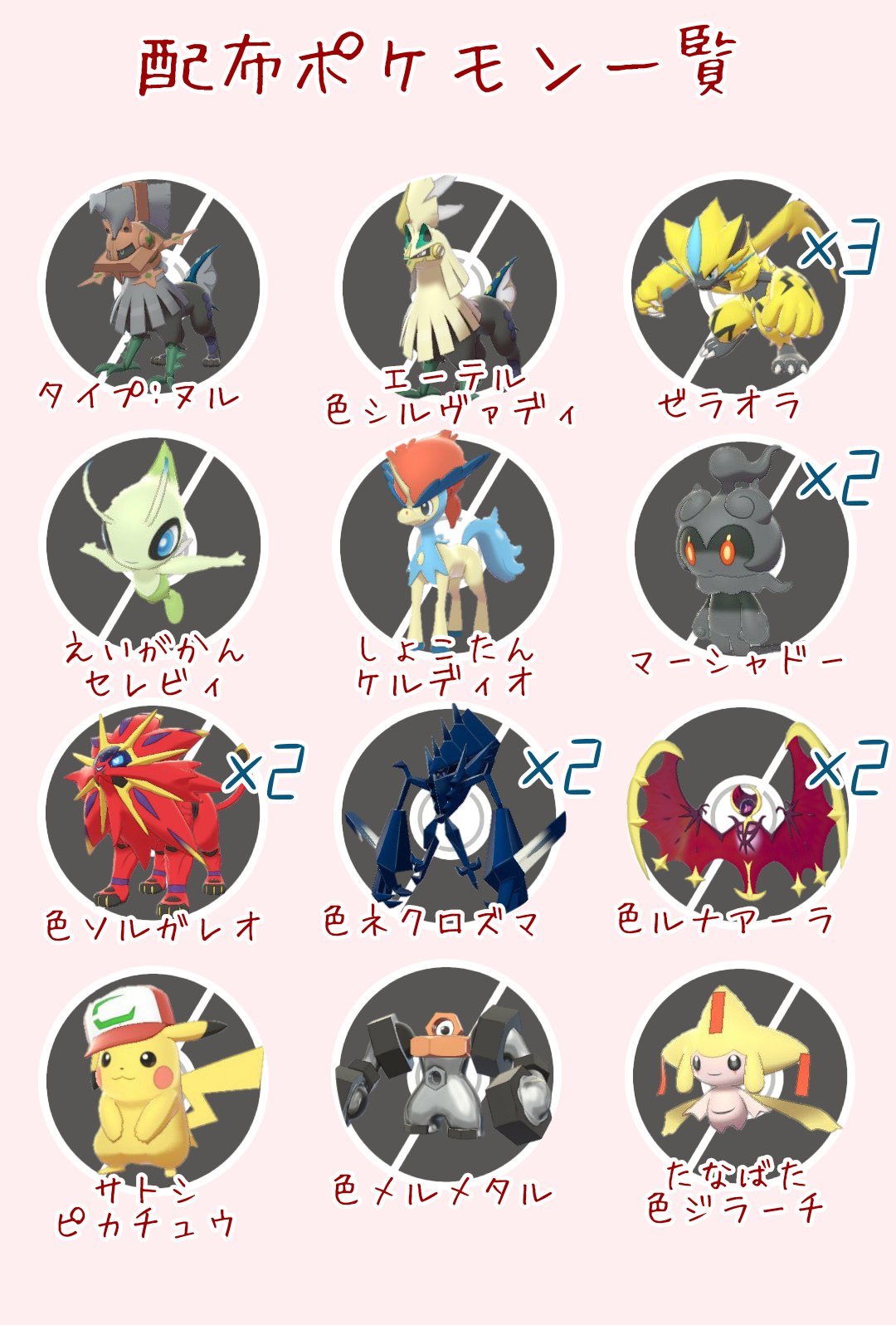 じろう ポケモン Ziropoke Twitter