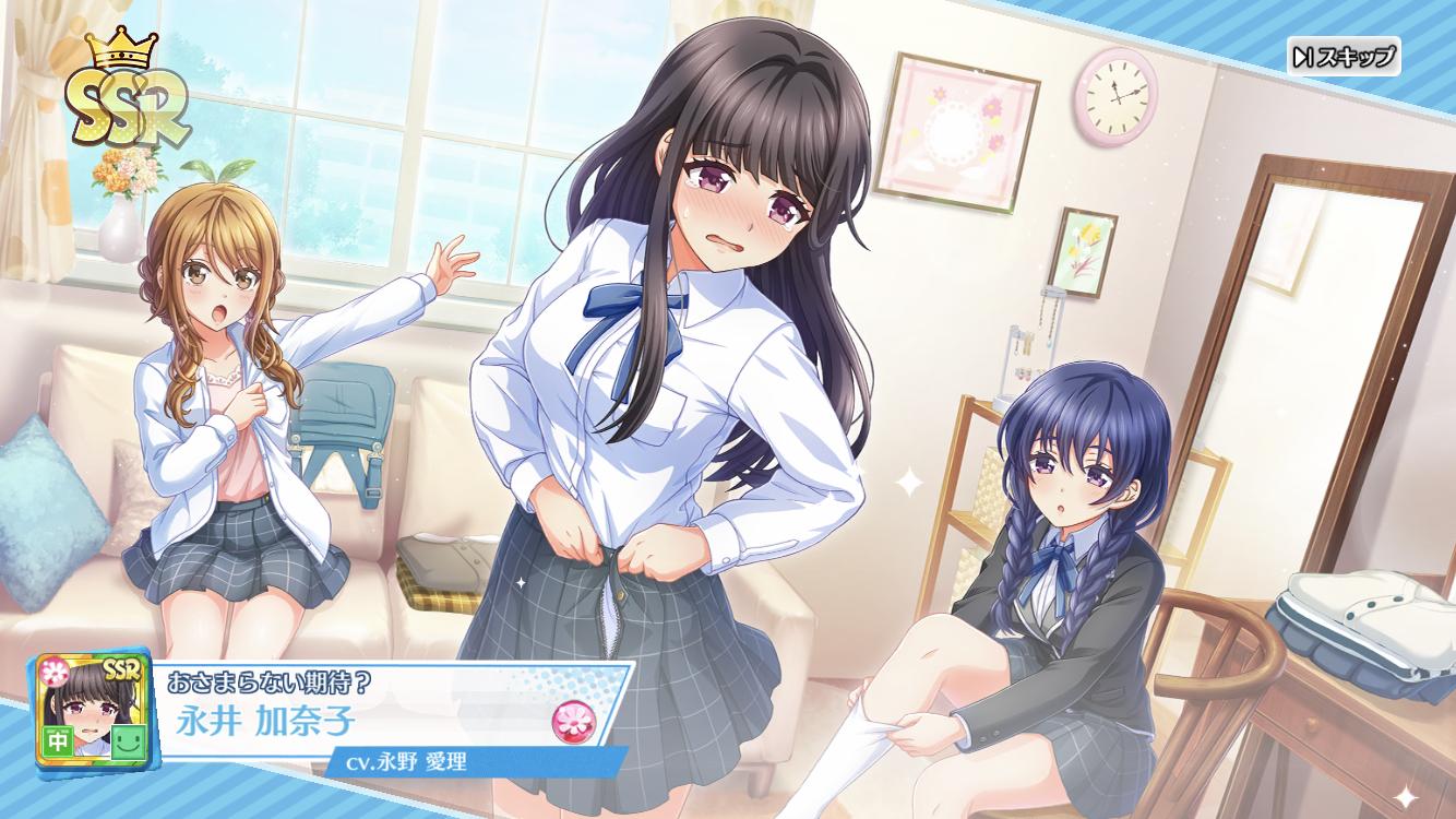 ハチナイ速報 八月のシンデレラナイン攻略 ハチナイ 新ssrはおいしいものクラブ 新田ついにお団子解禁 永井えちえちすぎる 画像 T Co Odglmos9aj ハチナイ 八月のシンデレラナイン 新田美奈子 永井加奈子 T Co Dczzdyyqym
