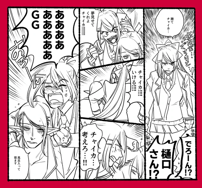 https://t.co/Wjt3vZHl4T
#でろあーと  #お花畑青空大写生大会 