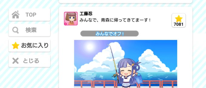水本のtwitterイラスト検索結果 古い順 水本のtwitterイラスト検索結果 古い順