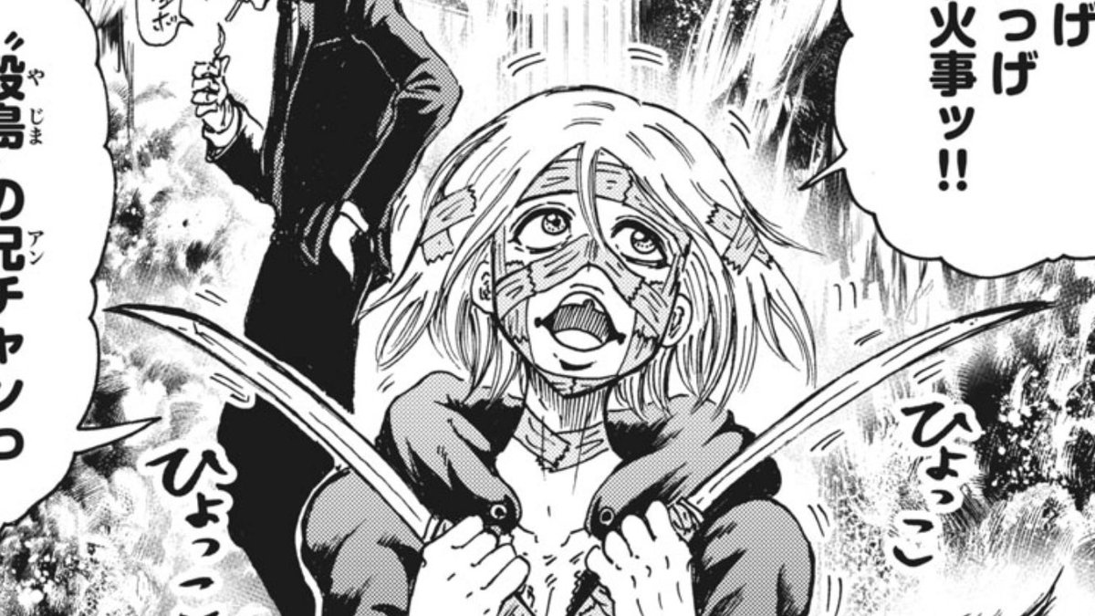 近藤信輔 忍者と極道 単行本 巻発売中 Auf Twitter ガムテ 本名はそのうち明かすと思います 極道に雇われる殺し屋の少年 あだ名の通り 身体やドスにガムテ貼ってます スカートはとある家庭の事情から 彼が自発的に履いてます