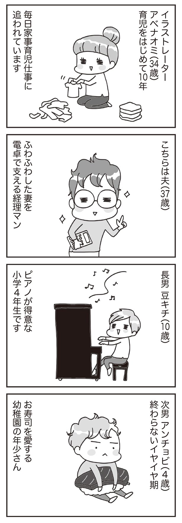 レタスクラブ 毎日子どもを叱ってばかり 忙しい時はとくに気持ちの余裕がなくなり怒りが爆発 子どもを大切に思って いるのに自分の気持ちをコントロールできず さらに叱った自分を責めて落ち込む日々 私 子育てに向いてない 子どもを叱りつける親は