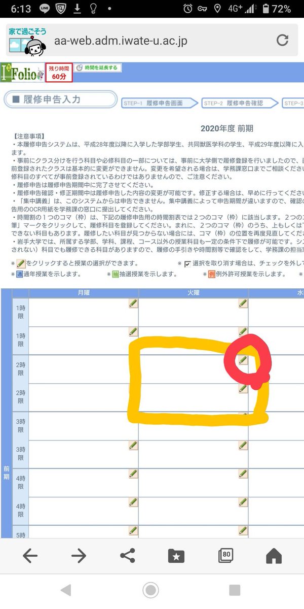 Ryo Vpn接続 が完了したら アイアシスタント2 0にログインします アイアシスタントはこちらから T Co Vep2yot47l このurlをおすと 写真のようなページが出てきますので それを下にスクロールしていきます T Co Uxjcikiua3