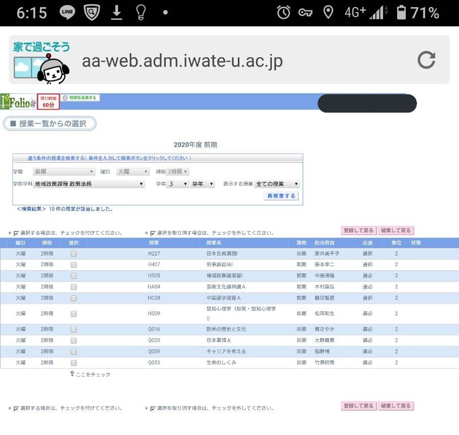 Ryo Vpn接続 が完了したら アイアシスタント2 0にログインします アイアシスタントはこちらから T Co Vep2yot47l このurlをおすと 写真のようなページが出てきますので それを下にスクロールしていきます T Co Uxjcikiua3