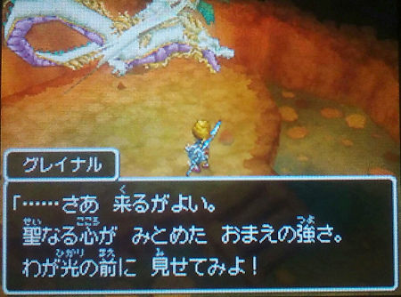 いなごだ 해시 태그 ドラクエ9를 붙인 트윗 목록 1 Whotwi 그래픽 Twitter 분석