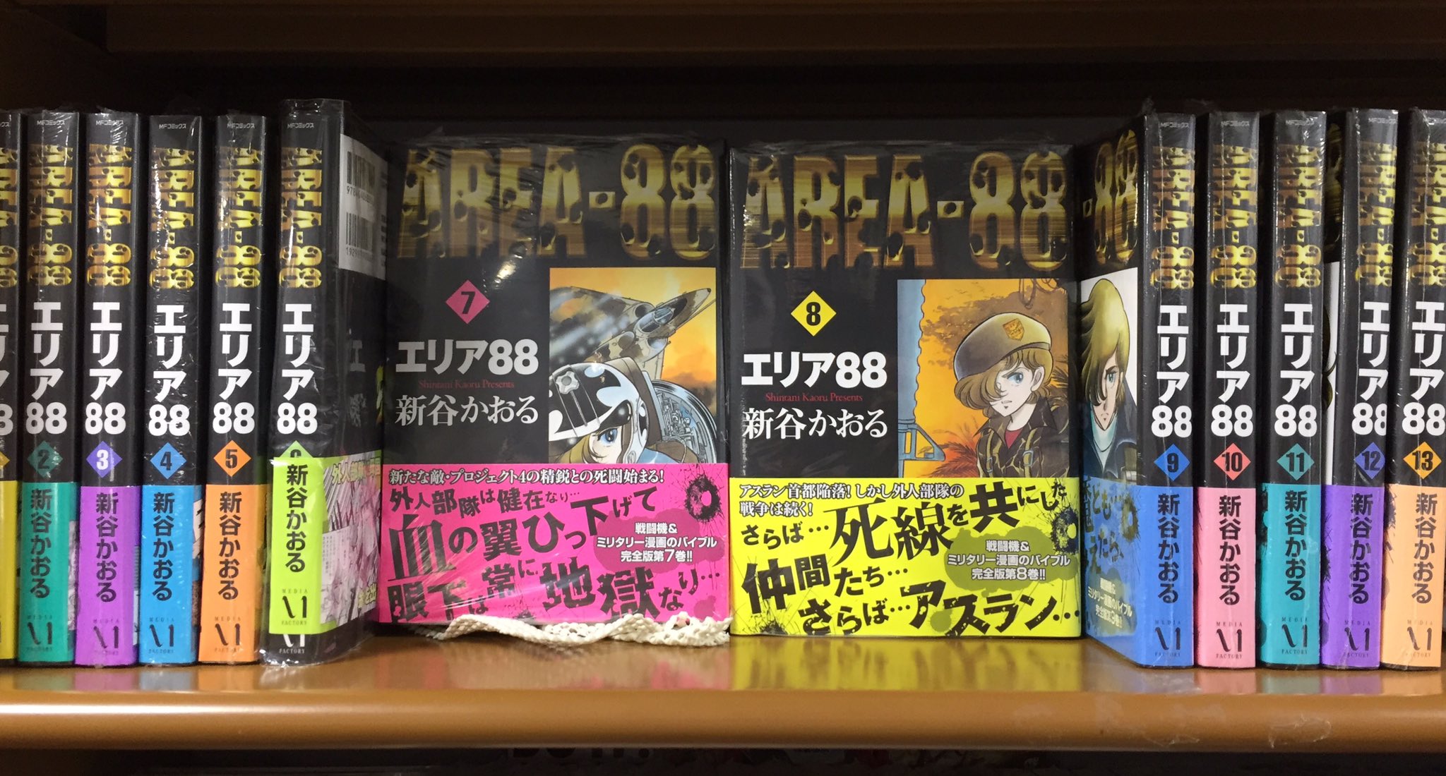 キクちゃんミリタリー V Twitter 戦闘機漫画の名作 新谷かおる先生 エリア Mfコミックス全13巻揃ってます また 戦場ロマンシリーズ 秋田文庫 3 5巻在庫限りです ただいま代金引換による配送も承っております 配送料など詳しくは店舗 022 716 21 へお