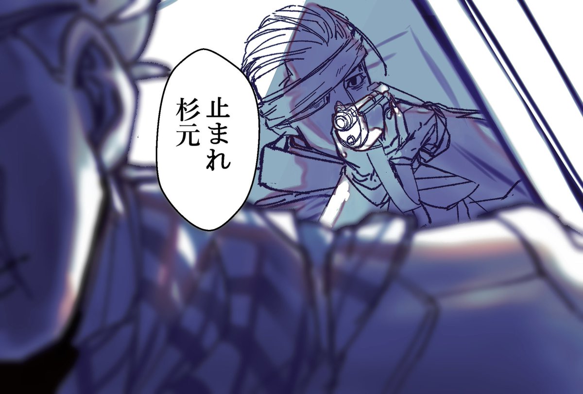 再会 