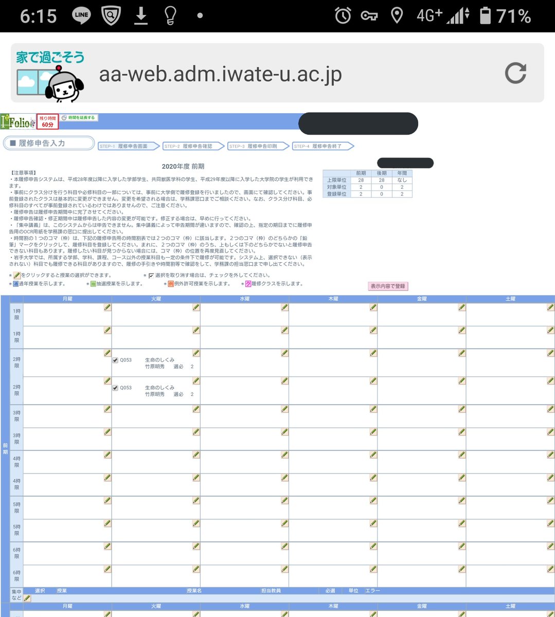 Ryo Vpn接続 が完了したら アイアシスタント2 0にログインします アイアシスタントはこちらから T Co Vep2yot47l このurlをおすと 写真のようなページが出てきますので それを下にスクロールしていきます T Co Uxjcikiua3