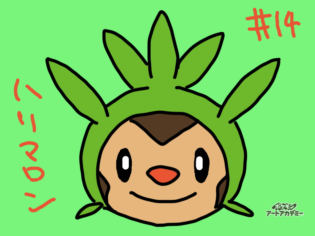 アストラさん Twitterren 14日目 ハリマロン Xy御三家 何も書くことがない とりあえず2週間続いたのだけど 広告代理店から連絡来ないよ 100日目に映画化とかグッズ展開とかするためにはそろそろ何か無いと 本当に来たら怖くなって逃げるけど あすとら