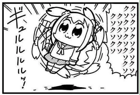 今の感情 