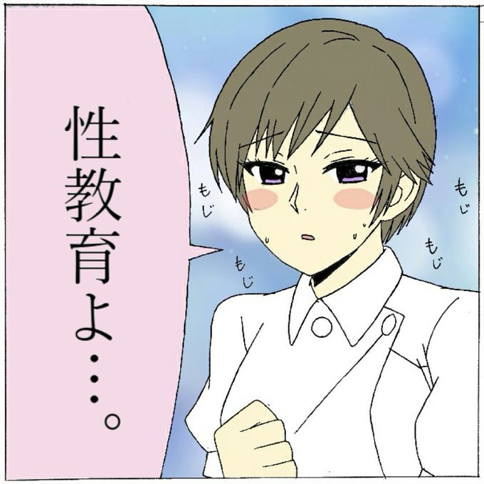 官越ひめるのtwitterイラスト検索結果