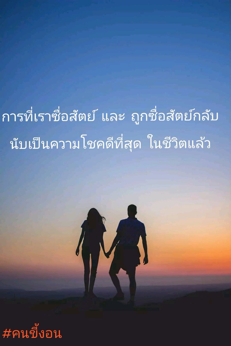 Khukinnn's tweet photo. ขอเป็นคนนั้น💕
#คนขี้งอน https://t.co/yKmXAfoIUh