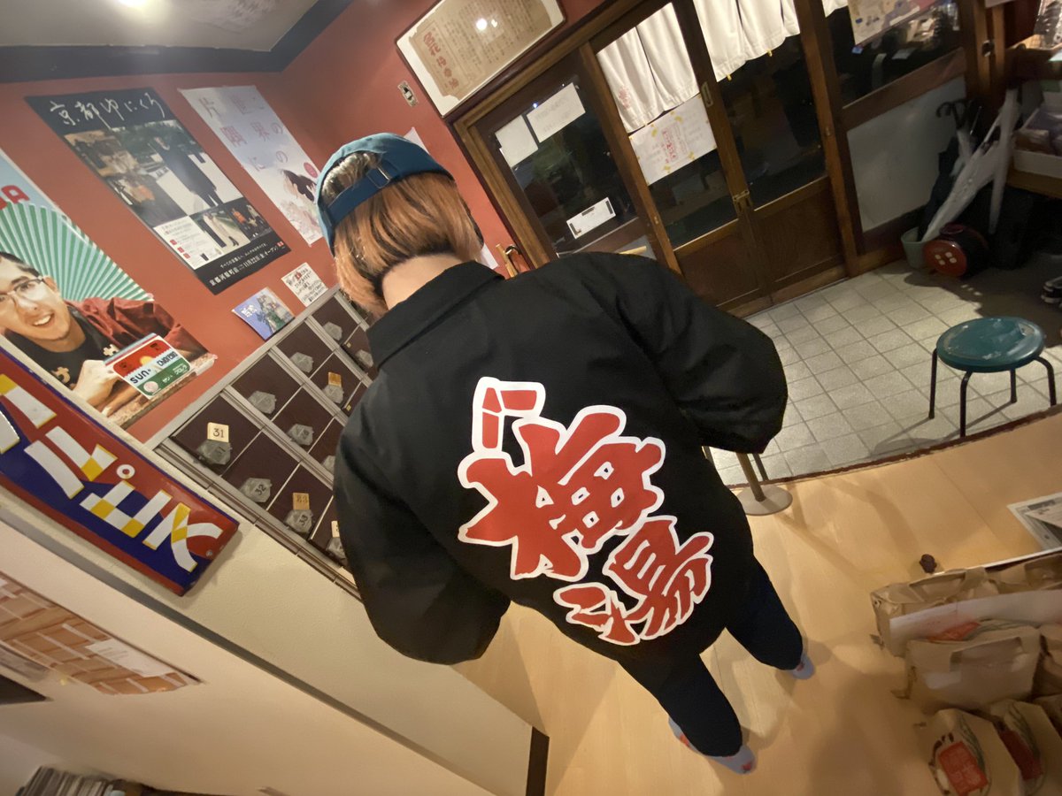 梅湯グッズの通販、インスタグラムのDMで受付開始しましたー！梅湯ロゴ
