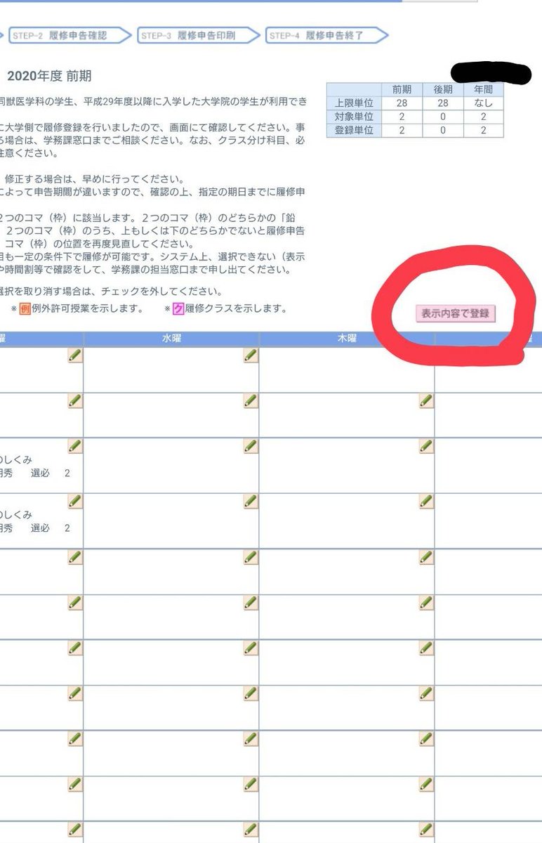 Ryo Vpn接続 が完了したら アイアシスタント2 0にログインします アイアシスタントはこちらから T Co Vep2yot47l このurlをおすと 写真のようなページが出てきますので それを下にスクロールしていきます T Co Uxjcikiua3