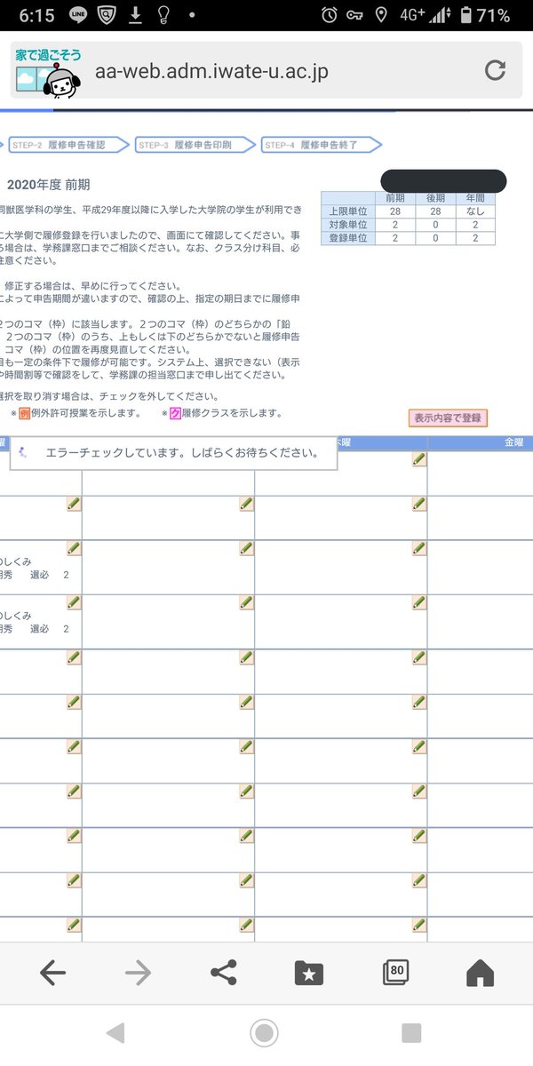 Ryo Vpn接続 が完了したら アイアシスタント2 0にログインします アイアシスタントはこちらから T Co Vep2yot47l このurlをおすと 写真のようなページが出てきますので それを下にスクロールしていきます T Co Uxjcikiua3