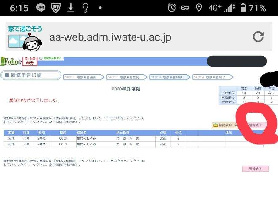 Ryo Vpn接続 が完了したら アイアシスタント2 0にログインします アイアシスタントはこちらから T Co Vep2yot47l このurlをおすと 写真のようなページが出てきますので それを下にスクロールしていきます T Co Uxjcikiua3
