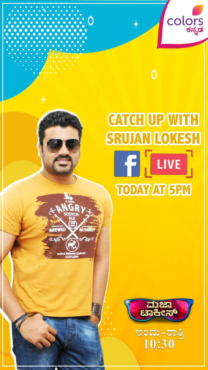 srujan lokesh on X
