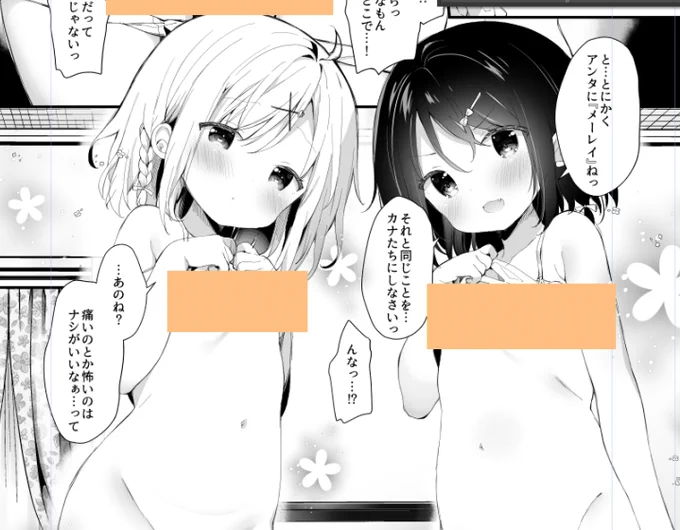 "φ(・ω・。*) 