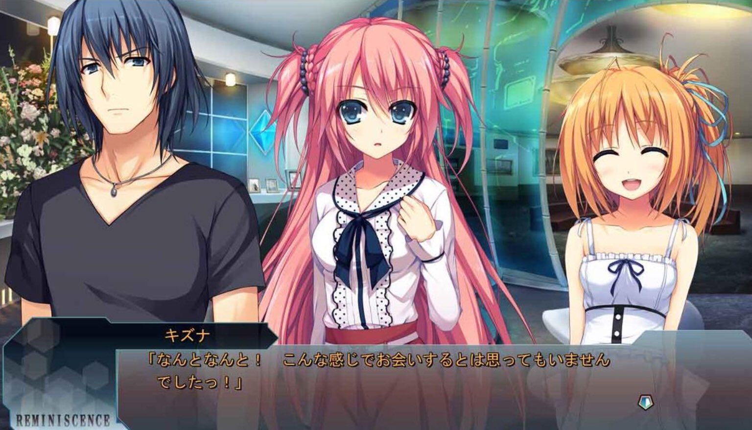 シキハ 黎の軌跡トロコン Kiki Bomb めちゃくちゃ爆笑した思い出ありますわーw レミニセンス に海斗さんとかその娘出てきてますなw T Co Tvbsoyht5v Twitter