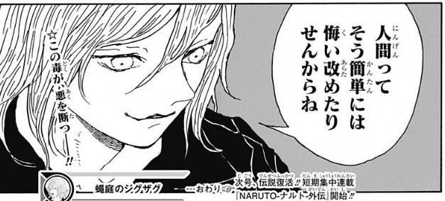 純セメス on X: 