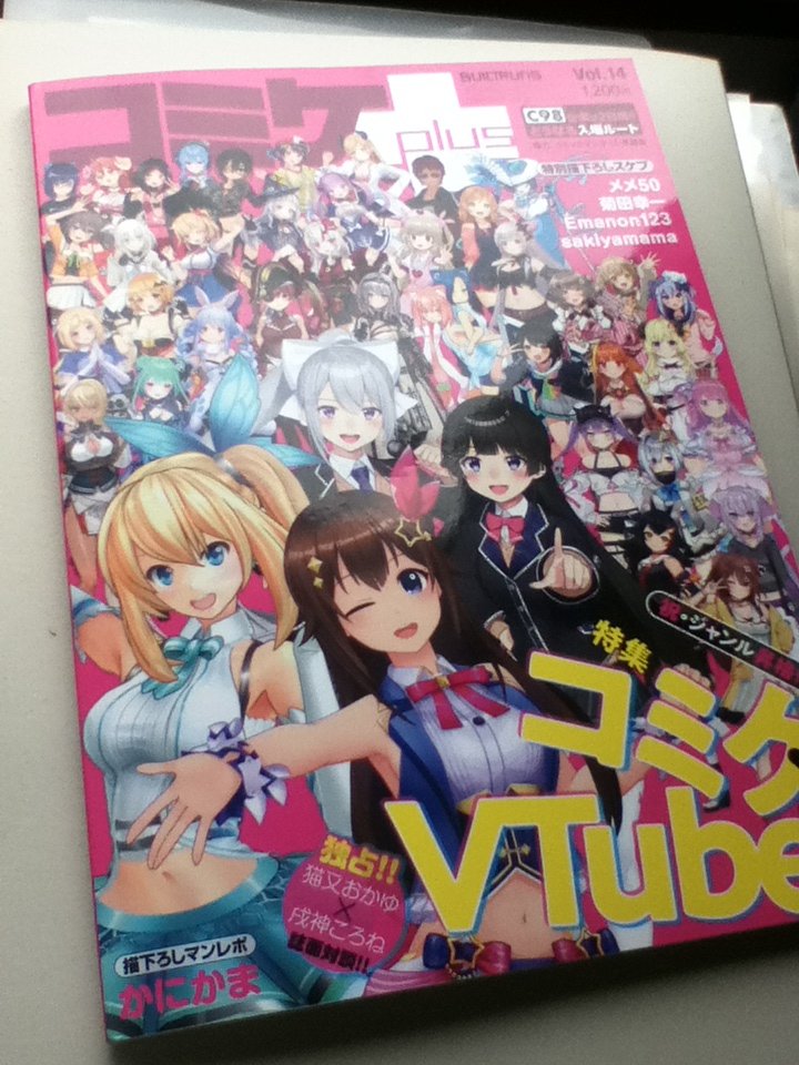 Twoucan 菊田 幸一 イラストのお仕事を募集中です Blackalpha 1 Twoucan 菊田 幸一 イラストのお仕事を募集中です Blackalpha 1