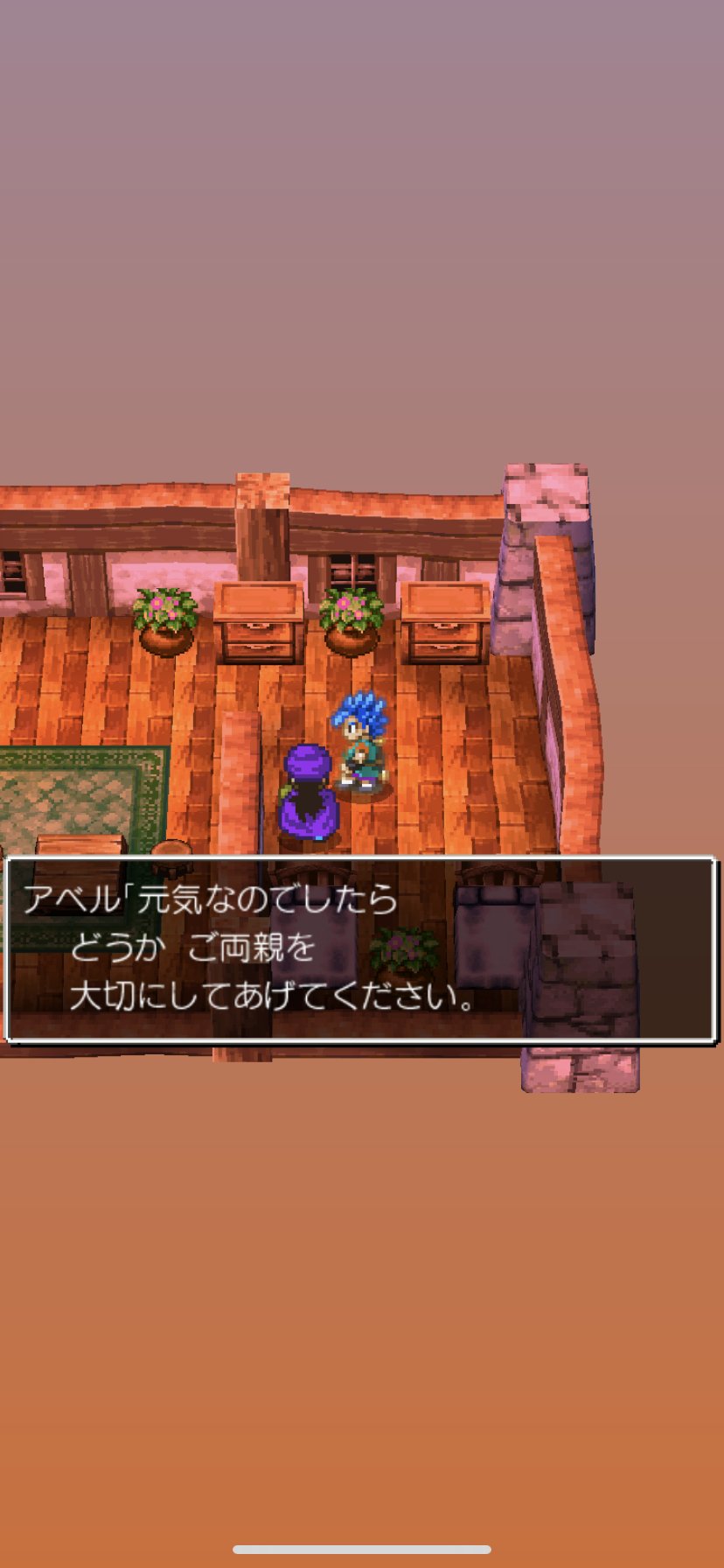 とある新社会人 デスコッドの人達を見るとドラクエ5を思い出す なので 明日はドラクエ5の攻略を開始していきたい 因みに ドラクエ6の裏ボス討伐までのプレイ時間65時間よりも早く ドラクエ5の裏ボスを討伐する予定 ドラクエ6 ドラゴンクエスト6 とある新社会人 デスコッドの人達を見るとドラクエ5を思い出す なので 明日はドラクエ5の攻略を開始していきたい 因みに ドラクエ6の裏ボス討伐までのプレイ時間65時間よりも早く ドラクエ5の裏ボスを討伐する予定 ドラクエ6 ドラゴンクエスト6