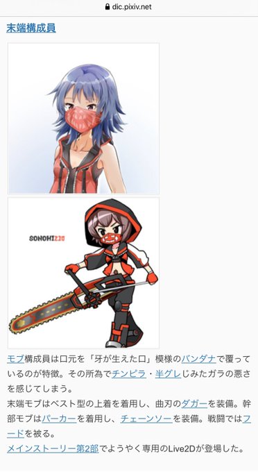 プロミスのtwitterイラスト検索結果 古い順