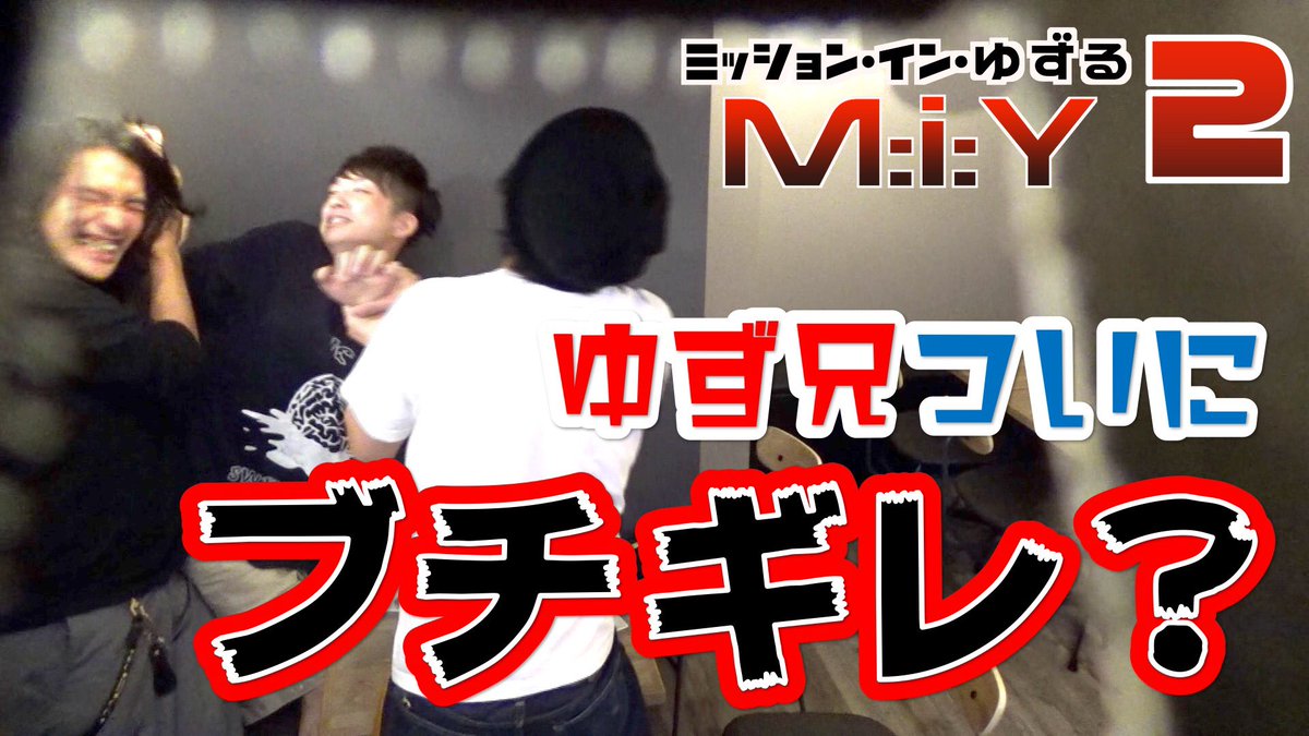 見取り図 盛山 昔のyoutubeの動画も全て サムネイルを作ってもらいました またお暇なときにでも見てやってください 昔 のyoutubeはロケばかりしてました また落ち着いたらやりたいです T Co Amruv5n9tb 見取り図 盛山 昔のyoutubeの動画も全て サムネイルを作ってもらいました またお暇なときにでも見てやってください 昔 のyoutubeはロケばかりしてました また落ち着いたらやりたいです T Co Amruv5n9tb