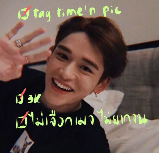 ชิงโชค tweet media