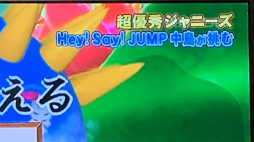 ネプリーグで 英語 が話題に トレンドアットtv ネプリーグで 英語 が話題に トレンドアットtv