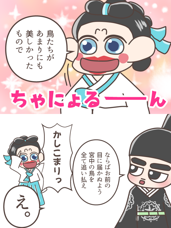 チャンヨルの誓い

#Chanyeol
#Kyungsoo 