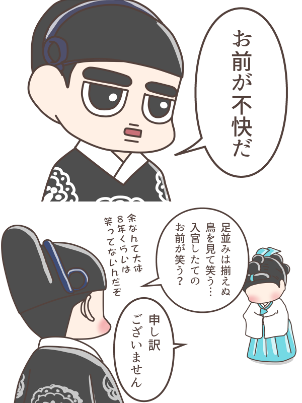 Twoucan チャンヨル の注目ツイート イラスト マンガ コスプレ モデル