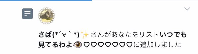 さばのtwitterイラスト検索結果 古い順 さばのtwitterイラスト検索結果 古い順
