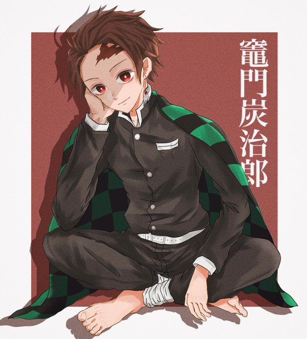 竈門炭治 高画質 のtwitterイラスト検索結果 古い順 竈門炭治 高画質 のtwitterイラスト検索結果 古い順