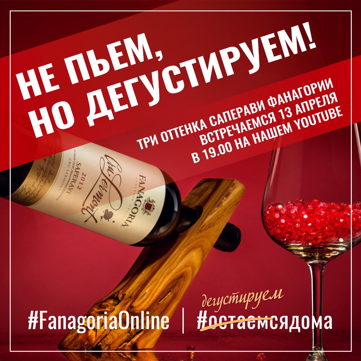 приготовь бокалы пока мы ждем гостей. приготовь бокалы пока мы ждем гостей. приготовь бокалы пока ждём. приготовь бокалы пока мы ждем гостей. приготовь бокалы пока мы ждем гостей игра brain test.