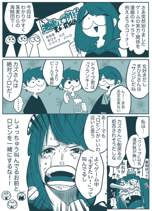 metoro Metorokou さんの漫画 231作目 ツイコミ 仮 metoro Metorokou さんの漫画 231作目 ツイコミ 仮