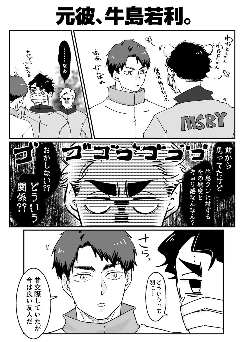 ほ على تويتر 元彼 わかとし君 侑サク タイトルの通りです注意 ほ على تويتر 元彼 わかとし君 侑サク タイトルの通りです注意