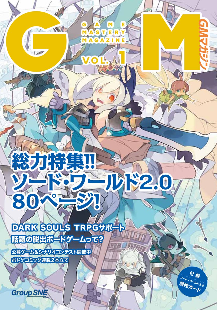 式神の斑鳩 Ibuki Exelion707 Twitter 式神の斑鳩 Ibuki Exelion707 Twitter