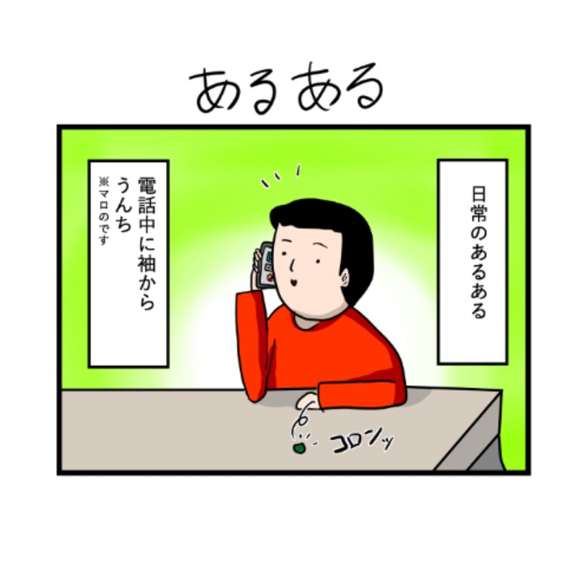 タクセニョリータ あるある 一部汚い表現がございます 苦手な方は閲覧をお控えください セキセイインコ インコ 四コマ 四コマ漫画 ４コマ ４コマ漫画 漫画 マンガ 絵 イラスト デザイン フン 鳥 おもしろ画像 ギャグマンガ ペット