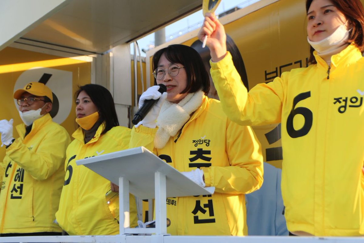 안양시민 여러분의 퇴근길, #이자스민 후보님, #정민희 후보님 #을편단심 #공감캠프 에 출격! 차이가 차별이 되지 않는 세상으로 가는 힘 나는 연설! 안양 곳곳이 정의로운 노랑빛으로 물들었습니다💛